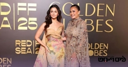 `গোল্ডেন গ্লোব হরাইজন` অ্যাওয়ার্ড জিতলেন আলিয়া ভাট `গোল্ডেন গ্লোব হরাইজন` অ্যাওয়ার্ড জিতলেন আলিয়া ভাট